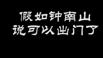 經(jīng)過這個超長假期，誰能不服廣東人的創(chuàng)造力！