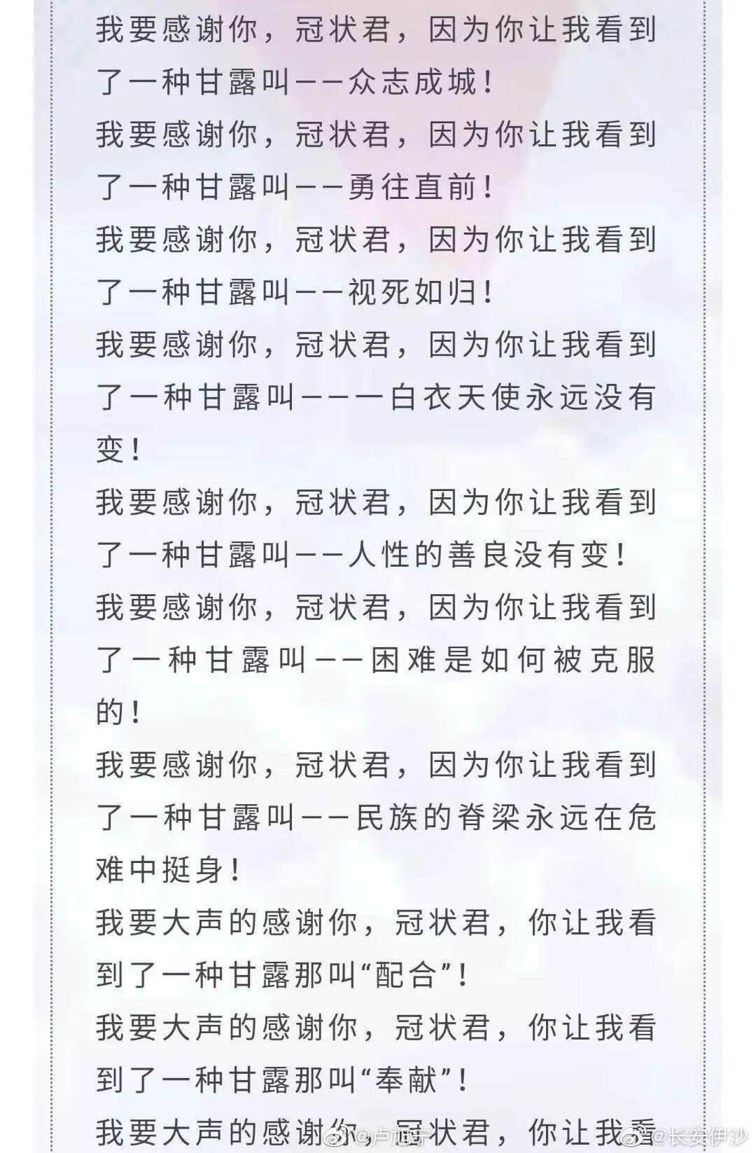 再震撼的奧斯卡電影，都比不上2020魔幻新聞