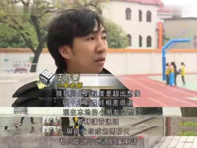 國際母語日 | 繼續(xù)講粵語，是我們最后的倔強(qiáng)！