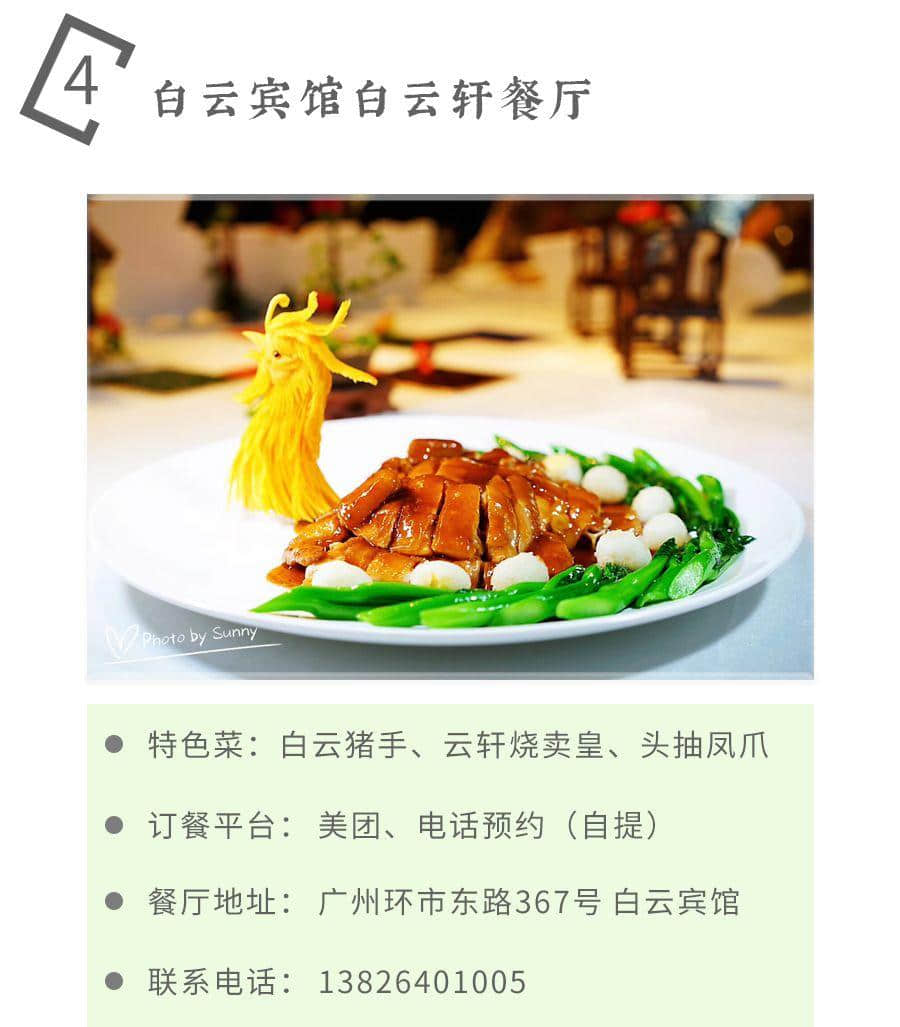 如果不是這場疫情，都不知道廣州有那么多美味外賣