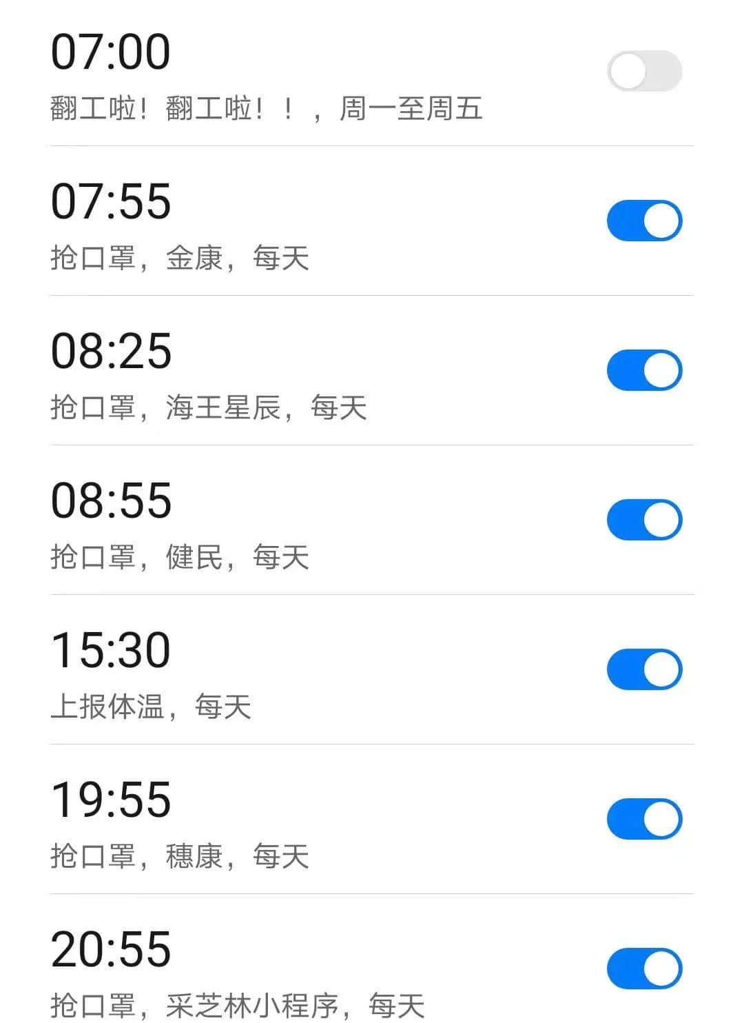 經(jīng)過這個超長假期，誰能不服廣東人的創(chuàng)造力！