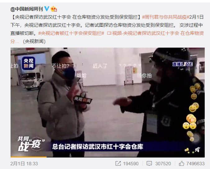 再震撼的奧斯卡電影，都比不上2020魔幻新聞