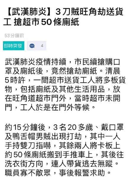 再震撼的奧斯卡電影，都比不上2020魔幻新聞