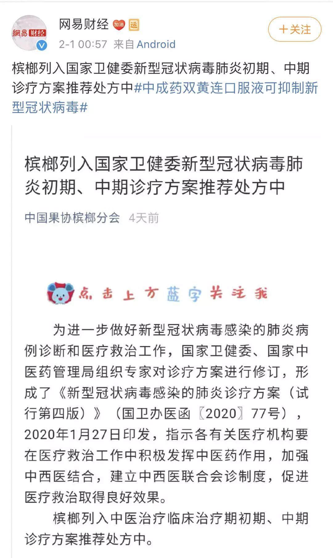 再震撼的奧斯卡電影，都比不上2020魔幻新聞