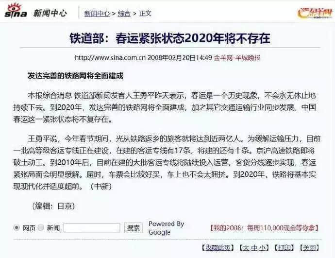 再震撼的奧斯卡電影，都比不上2020魔幻新聞