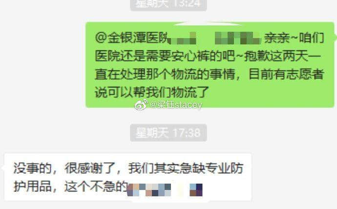 再震撼的奧斯卡電影，都比不上2020魔幻新聞