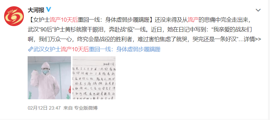 再震撼的奧斯卡電影，都比不上2020魔幻新聞