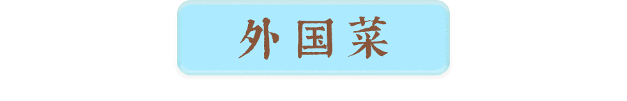 如果不是這場疫情，都不知道廣州有那么多美味外賣