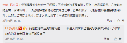 時代拋棄了港劇，就連港式甜品也不放過？