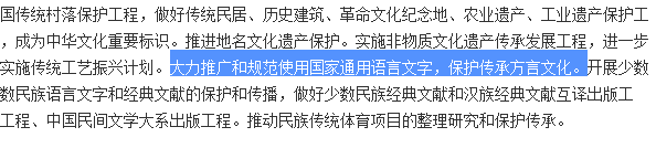 抖音禁止使用粵語直播，有冇搞錯？？？