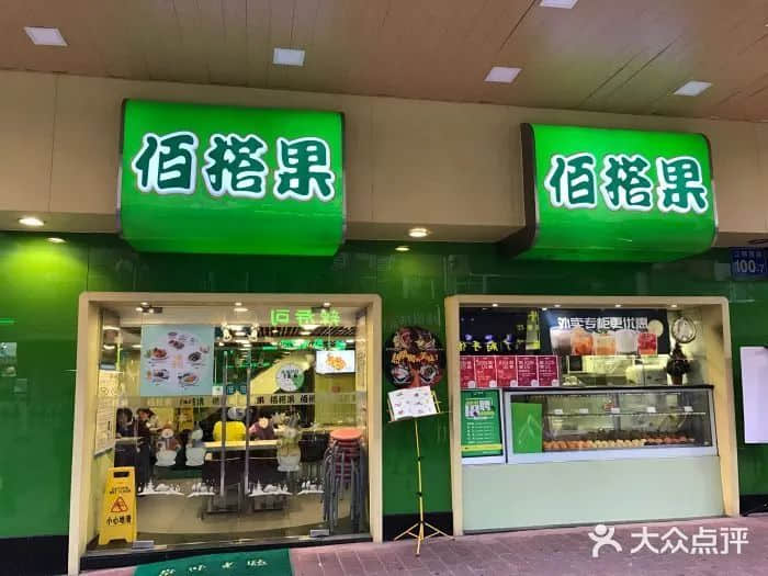 時代拋棄了港劇，就連港式甜品也不放過？