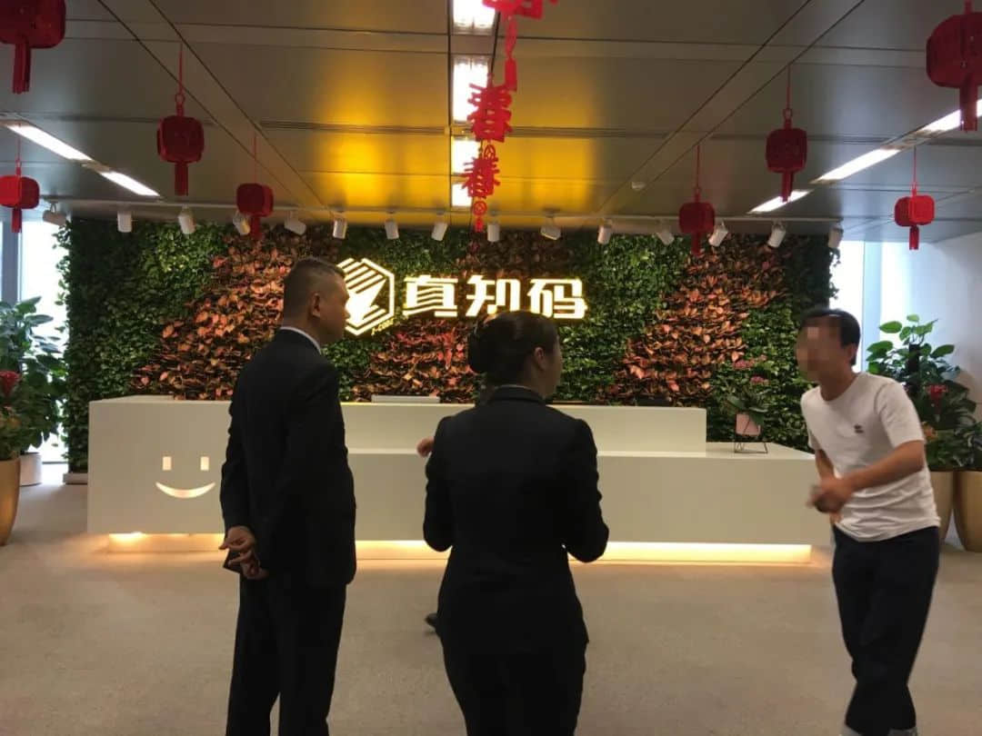 互聯(lián)網(wǎng)公司真知碼被曝欠薪5個(gè)月，疫情下員工借債維生！
