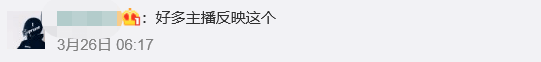 抖音禁止使用粵語直播，有冇搞錯？？？
