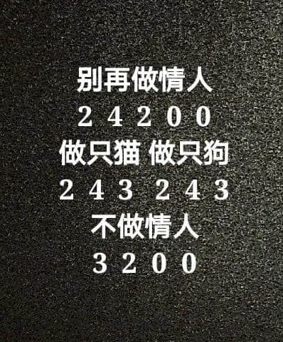 粵語作詞VS國語作詞，技術(shù)含量誰更高？