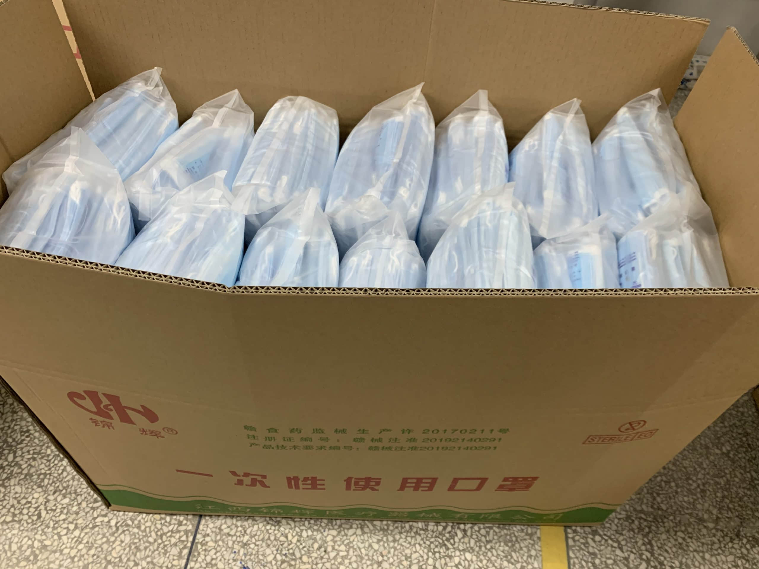 首批口罩已送達(dá)武漢醫(yī)院，另有150,000個(gè)亦即將送抵武漢，支持前線醫(yī)護(hù)抗疫