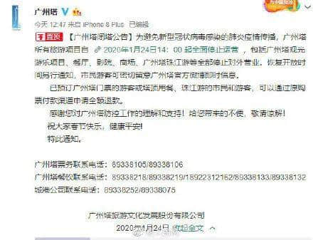 若餐飲業(yè)是疫情的重癥病人，那旅游業(yè)已下達(dá)病危通知書！