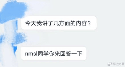 復(fù)課難，網(wǎng)課更難：老師、學(xué)生、家長(zhǎng)都快瘋了！