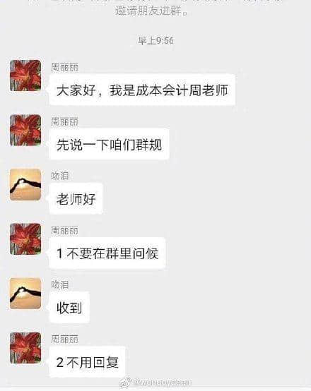 復(fù)課難，網(wǎng)課更難：老師、學(xué)生、家長(zhǎng)都快瘋了！