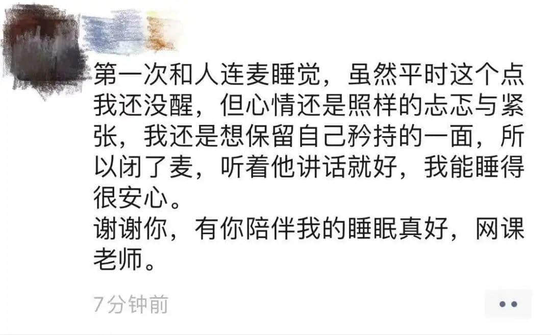 復(fù)課難，網(wǎng)課更難：老師、學(xué)生、家長(zhǎng)都快瘋了！