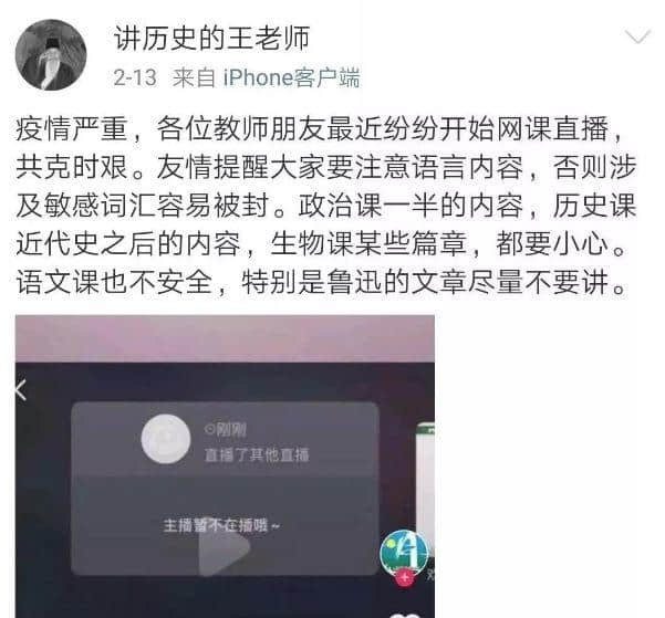 復(fù)課難，網(wǎng)課更難：老師、學(xué)生、家長(zhǎng)都快瘋了！