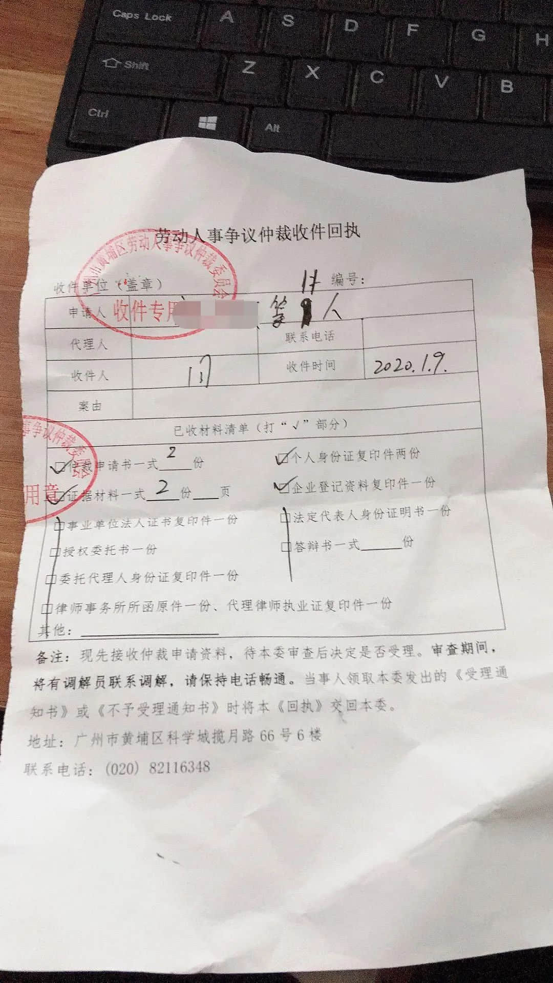 互聯(lián)網(wǎng)公司真知碼被曝欠薪5個(gè)月，疫情下員工借債維生！