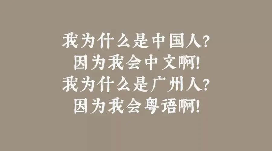 抖音禁止使用粵語直播，有冇搞錯？？？