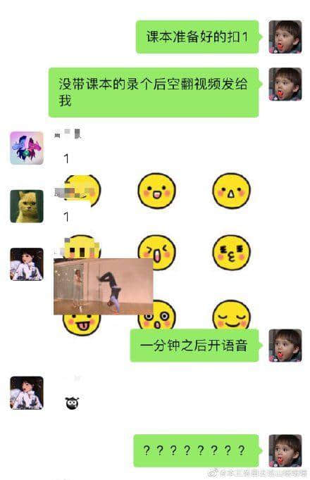 復(fù)課難，網(wǎng)課更難：老師、學(xué)生、家長(zhǎng)都快瘋了！