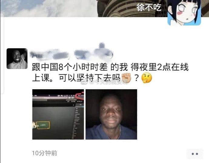 復(fù)課難，網(wǎng)課更難：老師、學(xué)生、家長(zhǎng)都快瘋了！