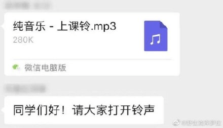 復(fù)課難，網(wǎng)課更難：老師、學(xué)生、家長(zhǎng)都快瘋了！