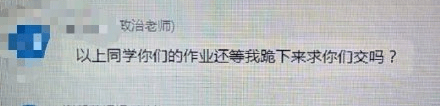 復(fù)課難，網(wǎng)課更難：老師、學(xué)生、家長(zhǎng)都快瘋了！