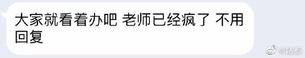 復(fù)課難，網(wǎng)課更難：老師、學(xué)生、家長(zhǎng)都快瘋了！
