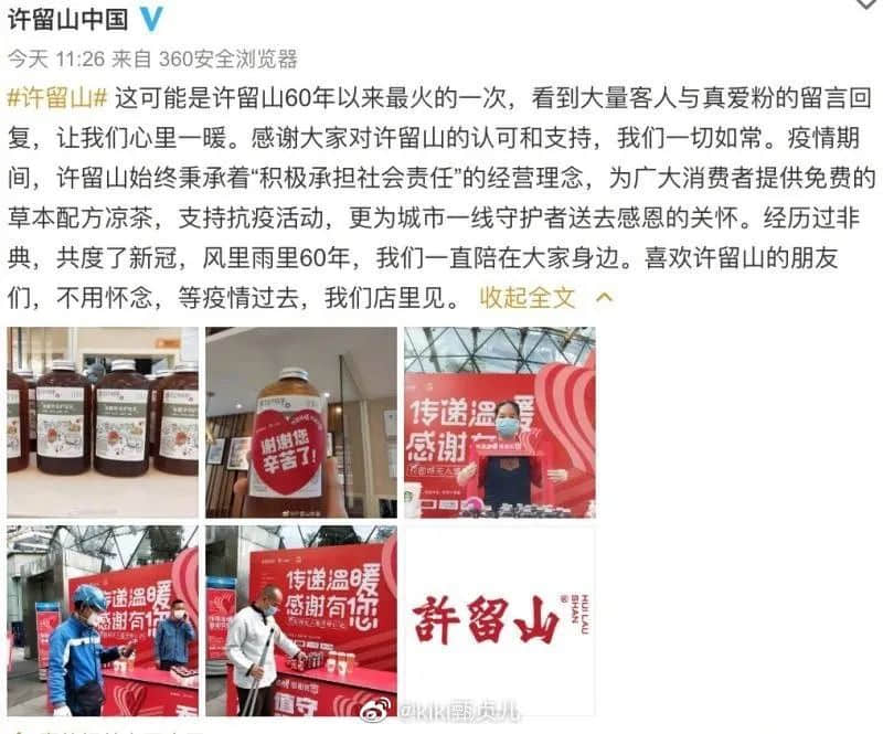 時代拋棄了港劇，就連港式甜品也不放過？