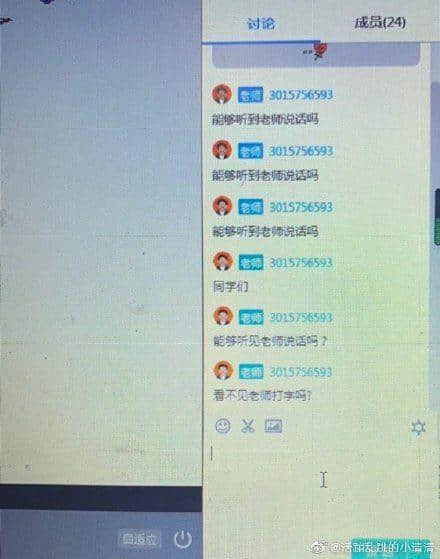 復(fù)課難，網(wǎng)課更難：老師、學(xué)生、家長(zhǎng)都快瘋了！