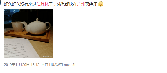 時代拋棄了港劇，就連港式甜品也不放過？