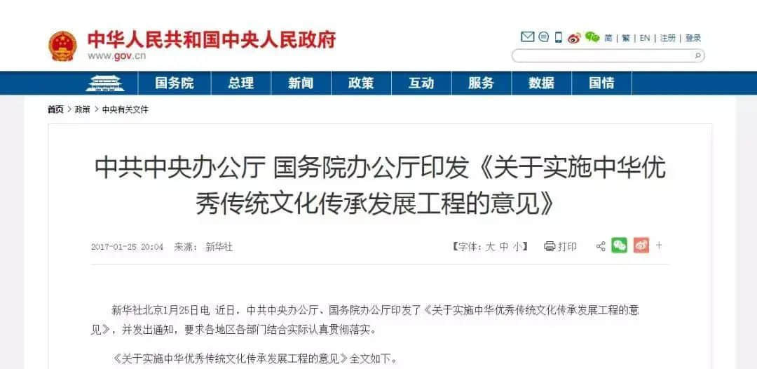 抖音禁止使用粵語直播，有冇搞錯？？？