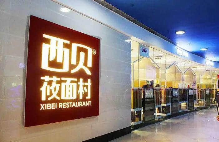 若餐飲業(yè)是疫情的重癥病人，那旅游業(yè)已下達(dá)病危通知書！