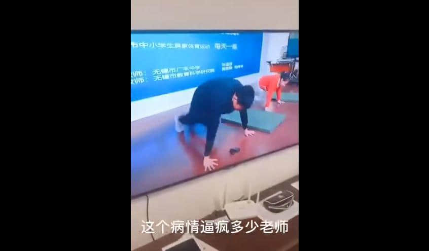 復(fù)課難，網(wǎng)課更難：老師、學(xué)生、家長(zhǎng)都快瘋了！