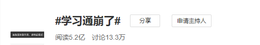 復(fù)課難，網(wǎng)課更難：老師、學(xué)生、家長(zhǎng)都快瘋了！