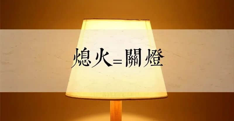馬來(lái)西亞會(huì)是傳承粵語(yǔ)最后的海外基地嗎？