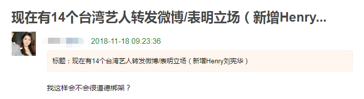 為什么悼念張國榮也要挨罵？