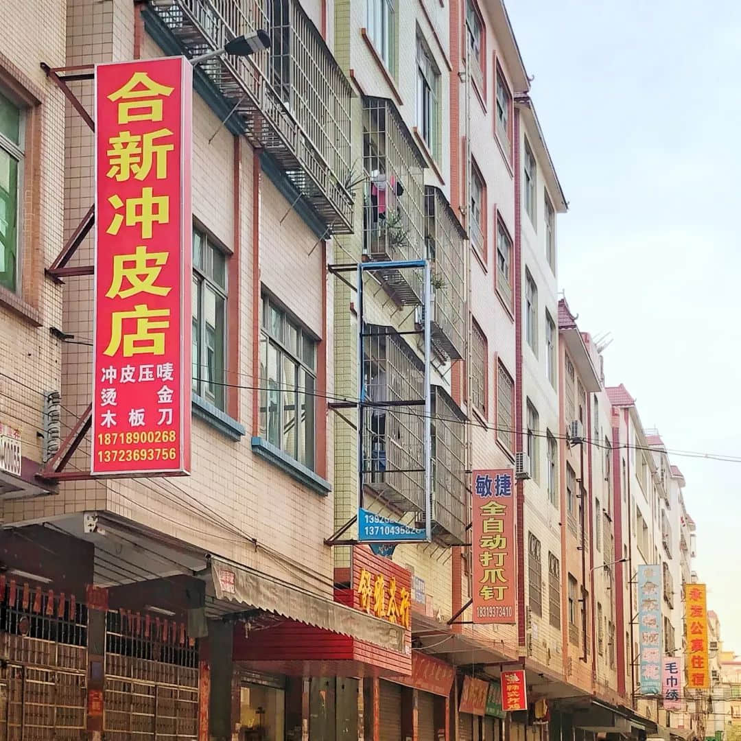廣州版“三和大神”:迷失在這個(gè)冬天