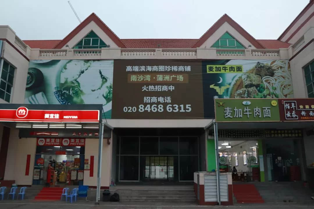南沙：平庸的濱海新城，尷尬的幾何中心