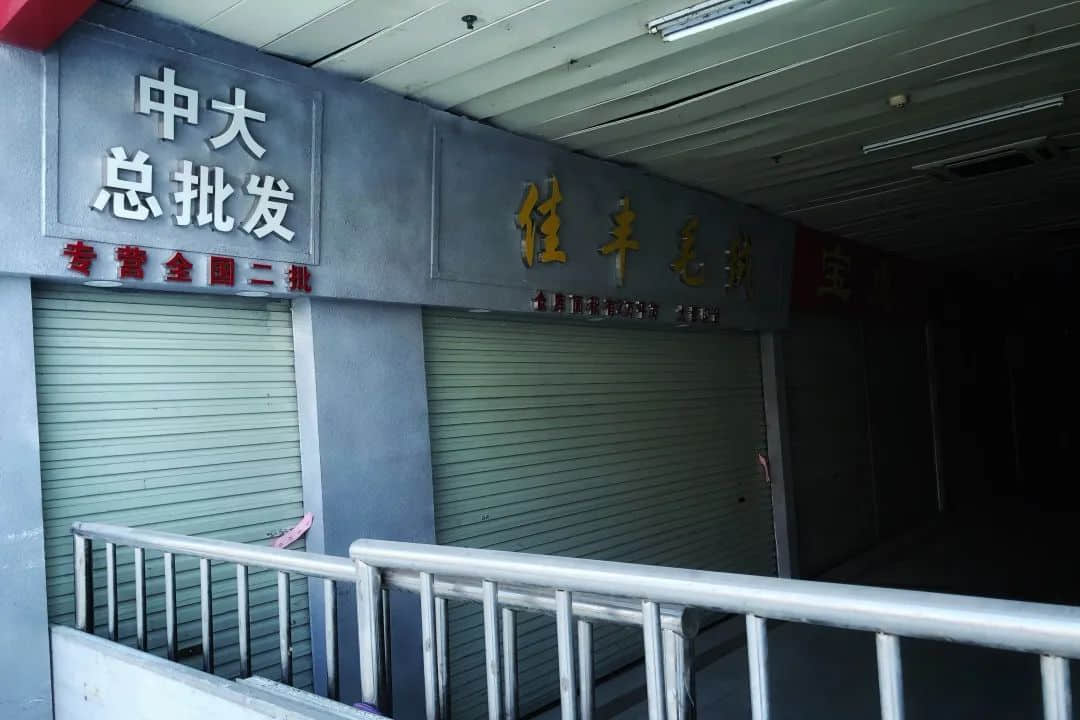 疫情下的城市——廣州服裝專業(yè)市場實錄