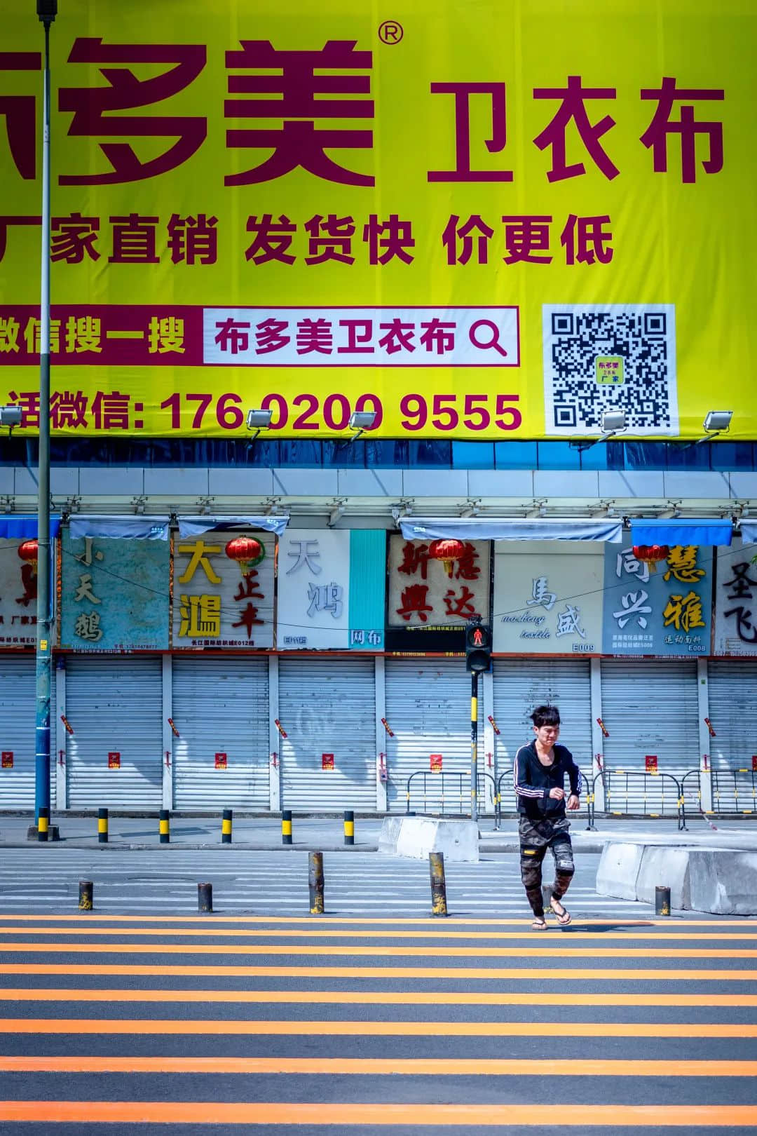 疫情下的城市——廣州服裝專業(yè)市場實錄 疫情下的城市——廣州服裝專業(yè)市場實錄