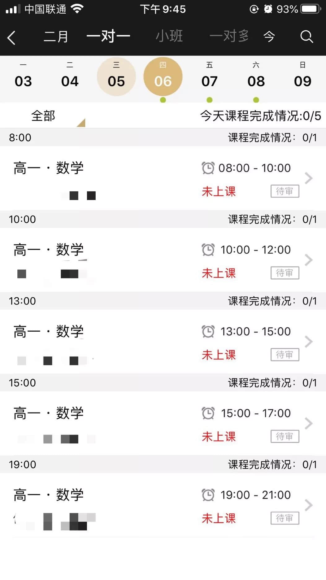 疫情之下，無人可以開工大吉