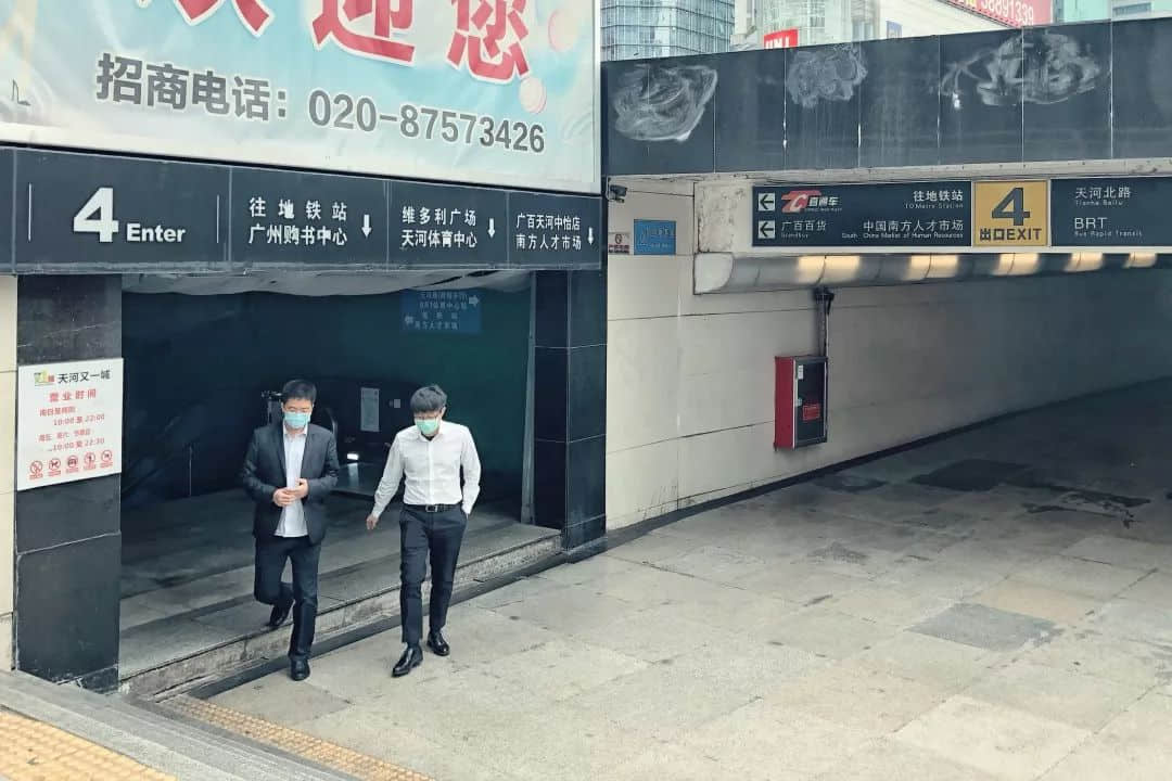 復(fù)工日的廣州CBD，有點冷