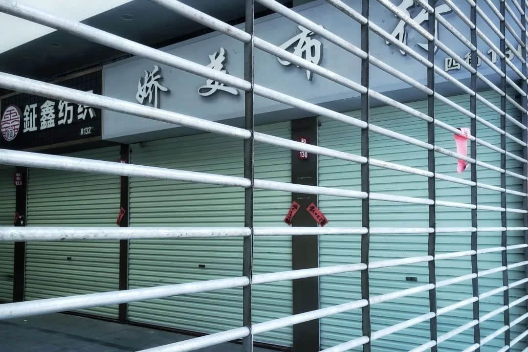疫情下的城市——廣州服裝專業(yè)市場實錄