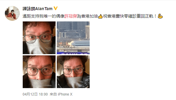 年輕人：“許冠杰是誰？”