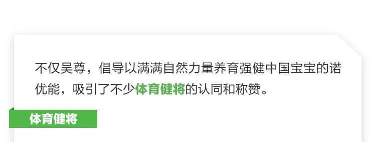 受萬(wàn)千中國(guó)媽媽歡迎的諾優(yōu)能，成為首次加入CCTV親子品牌計(jì)劃的進(jìn)口品牌