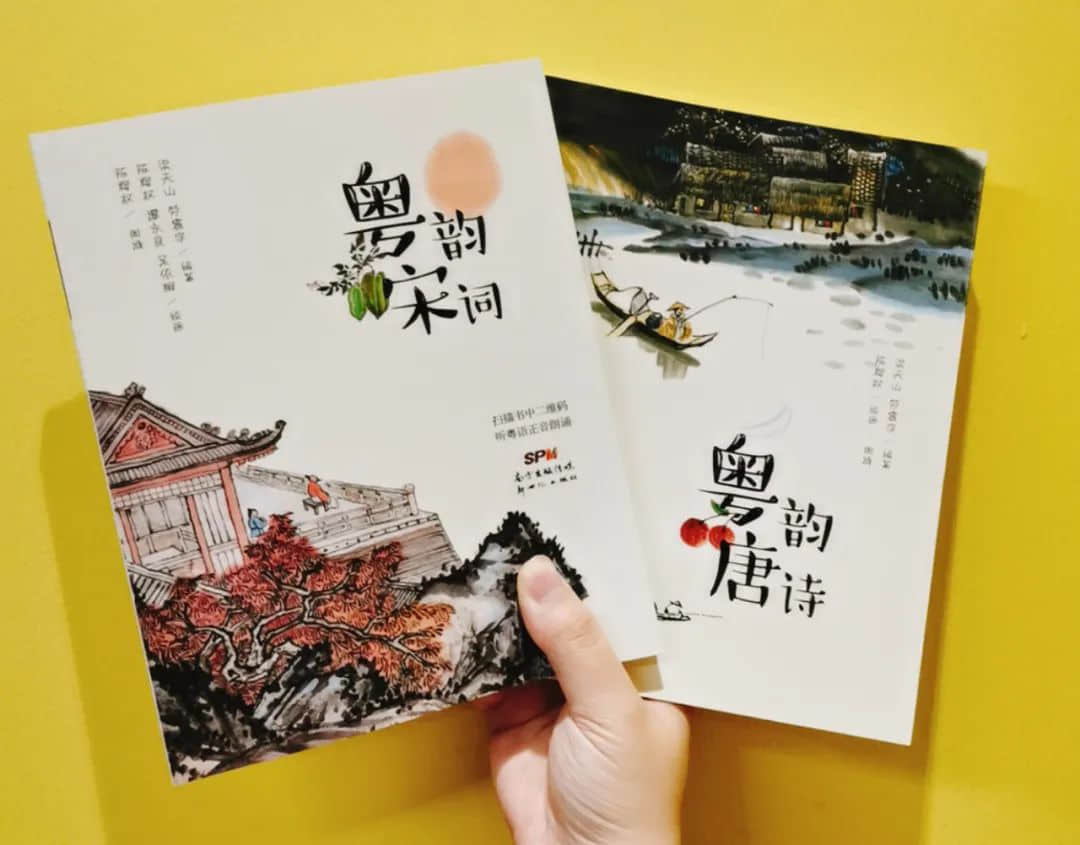 世界讀書日：不想粵語失傳？你需要這個書單！
